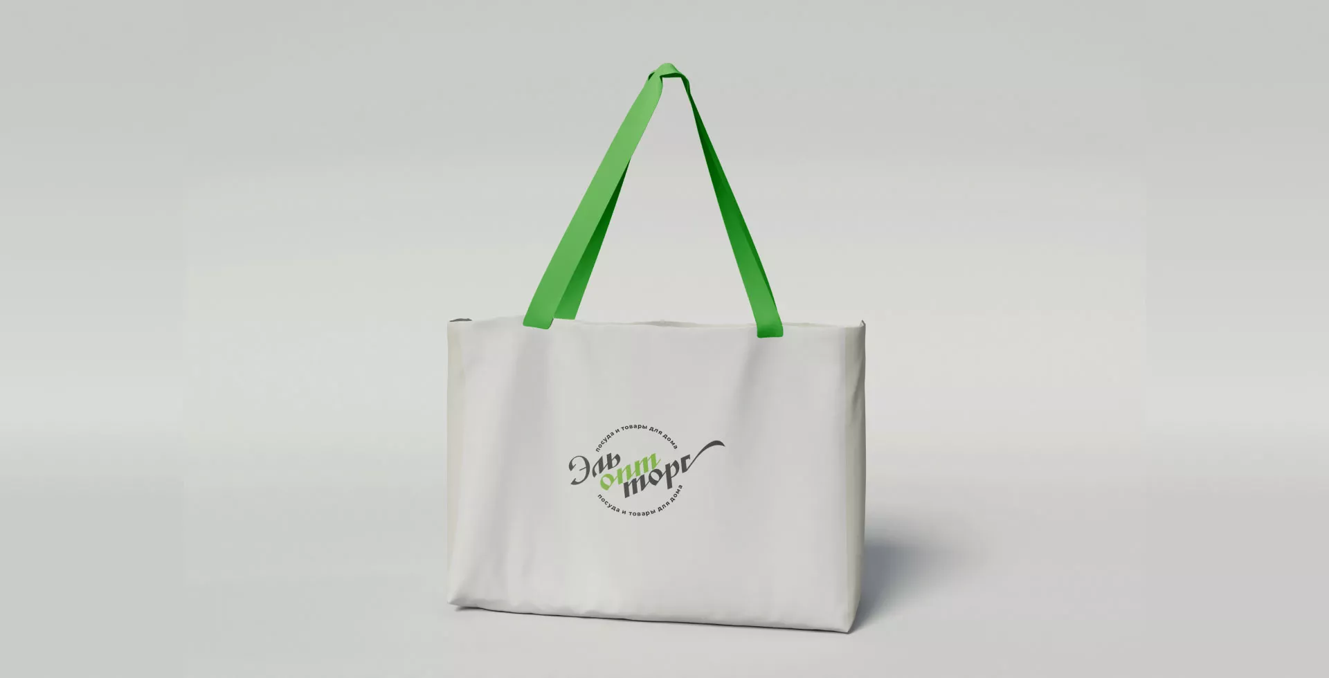 Разработка логотипа компании «ЭльОптТорг» в Нефтекамске