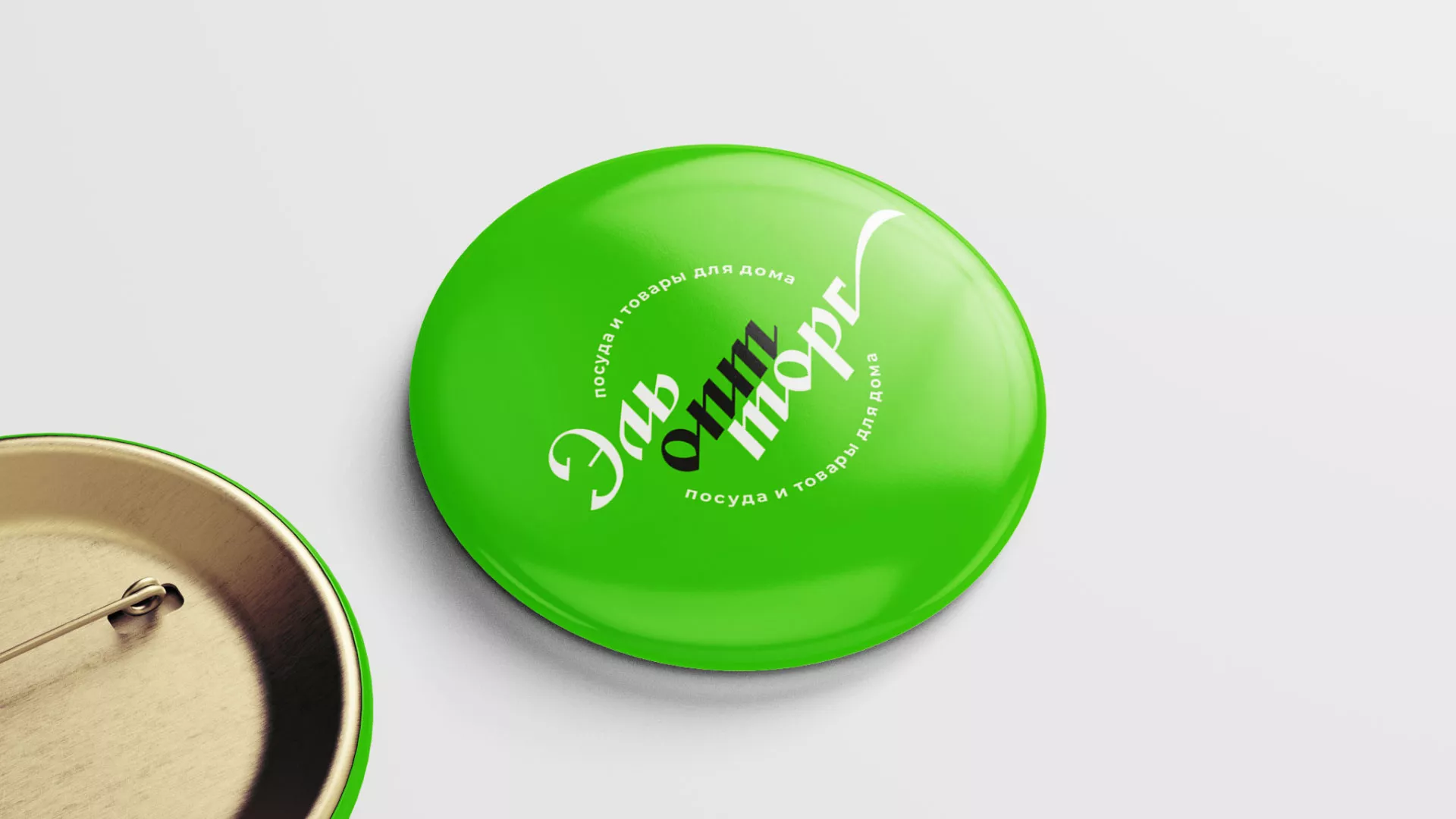 Разработка логотипа компании «ЭльОптТорг» в Нефтекамске