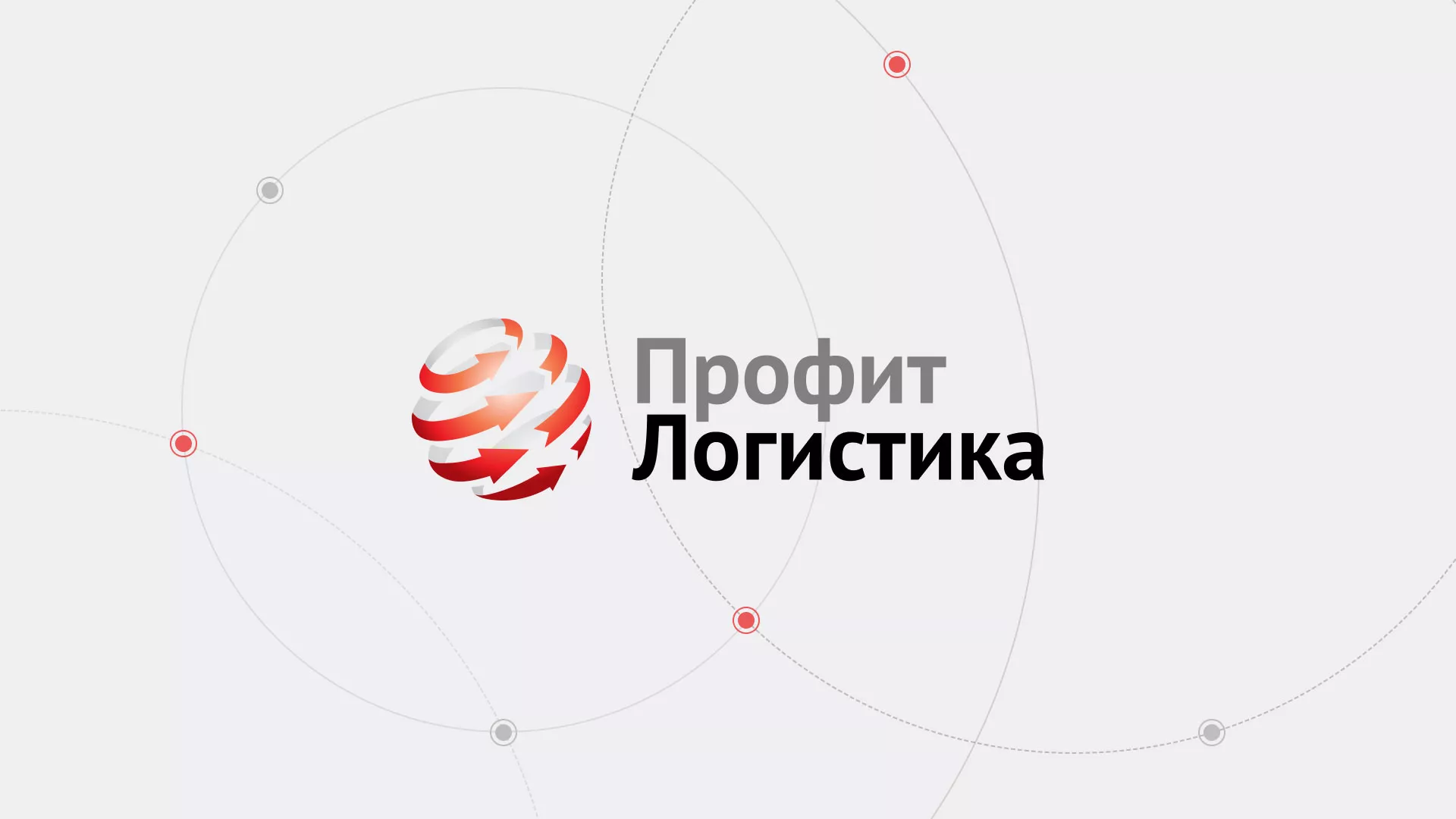Разработка сайта экспедиционной компании в Нефтекамске