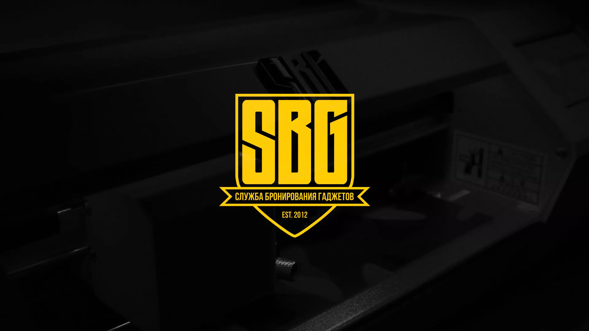 Разработка лендинга «Службы бронирования гаджетов» в Нефтекамске