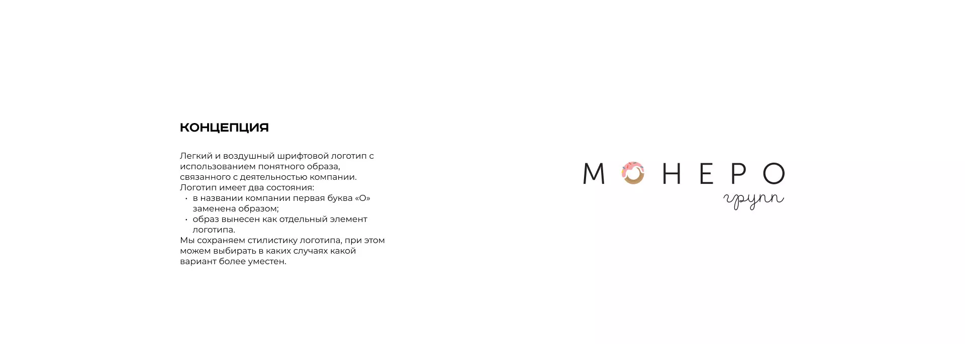 Разработка логотипа компании по продаже кондитерских изделий в Нефтекамске