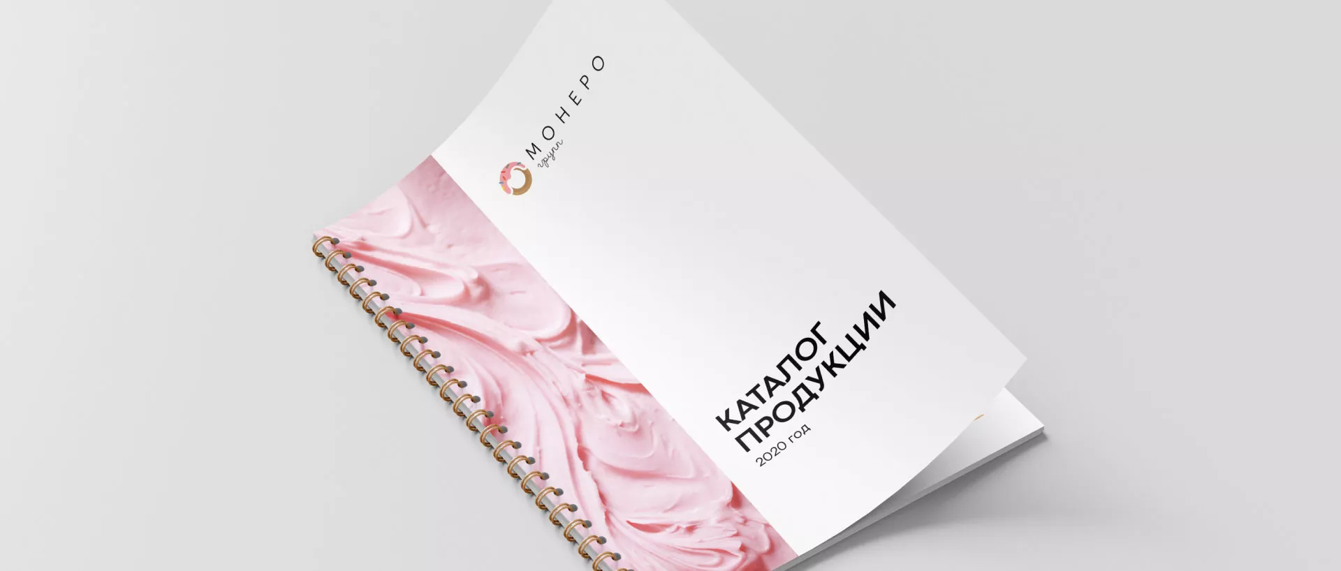 Разработка логотипа компании по продаже кондитерских изделий в Нефтекамске