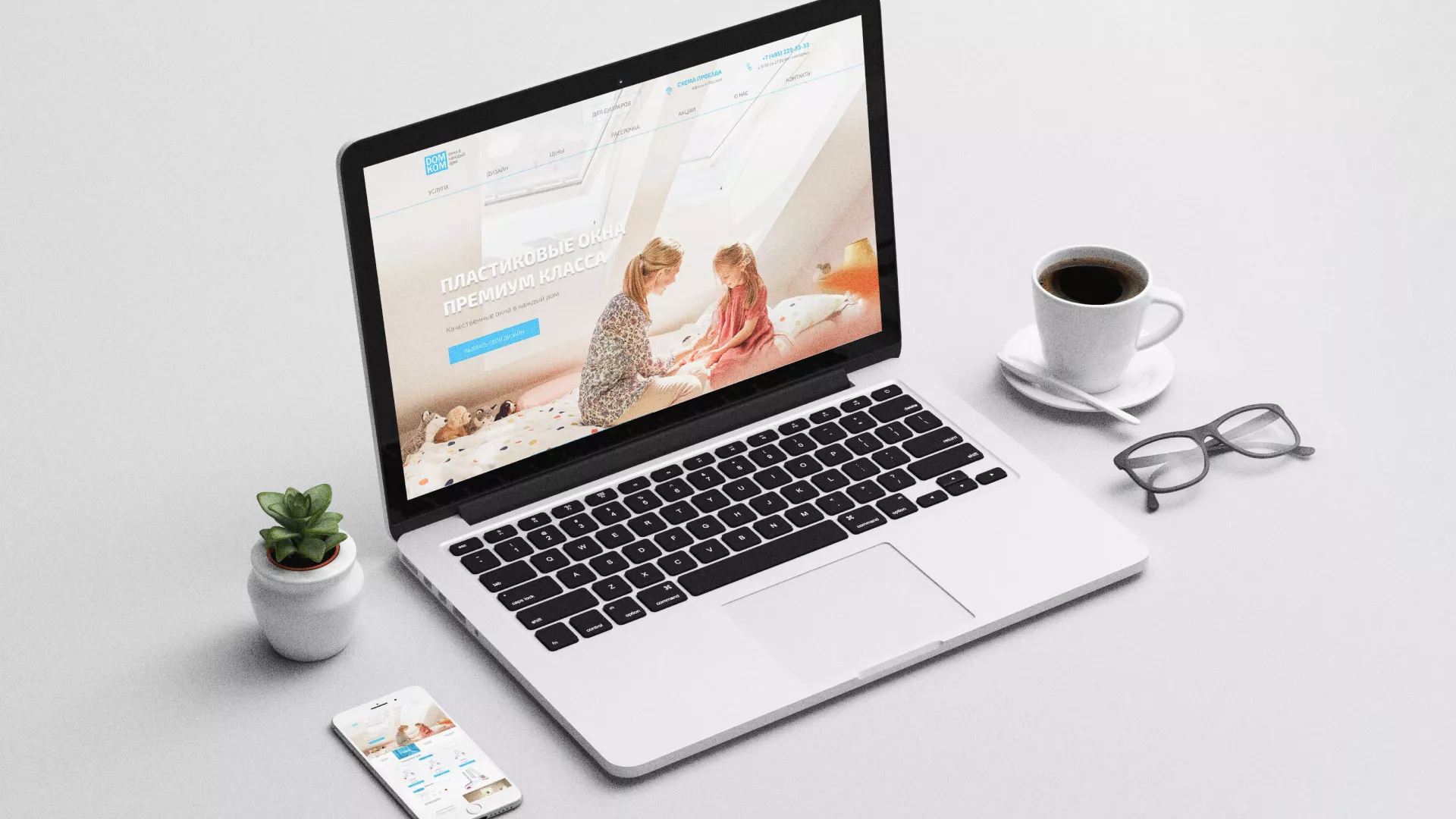 Создание сайта компании «ДОМКОМ» в Нефтекамске