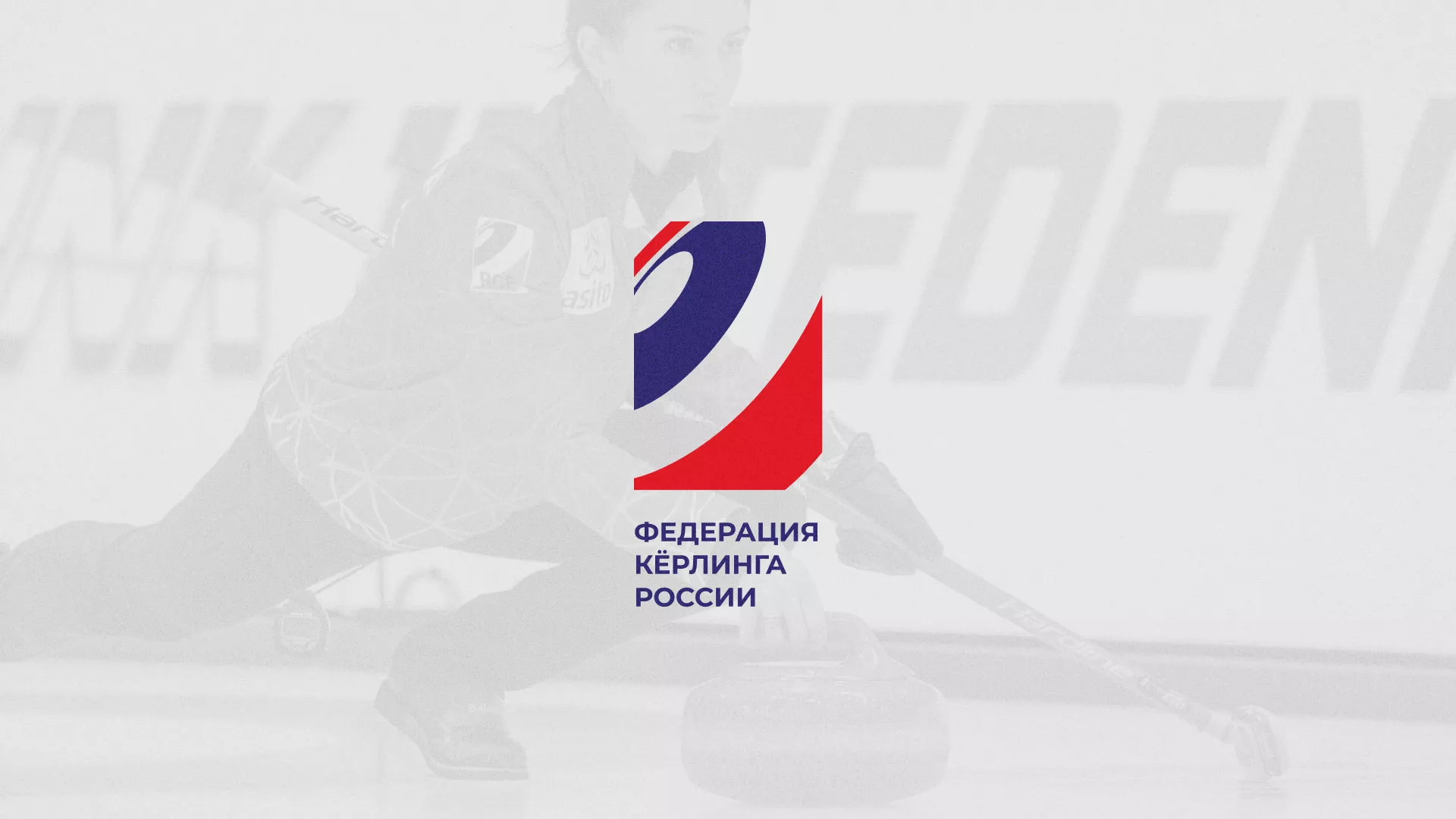 История о том, как мы делали в Нефтекамске модуль онлайн-записи для ФКР История о том, как мы делали в Нефтекамске модуль онлайн-записи для ФКР