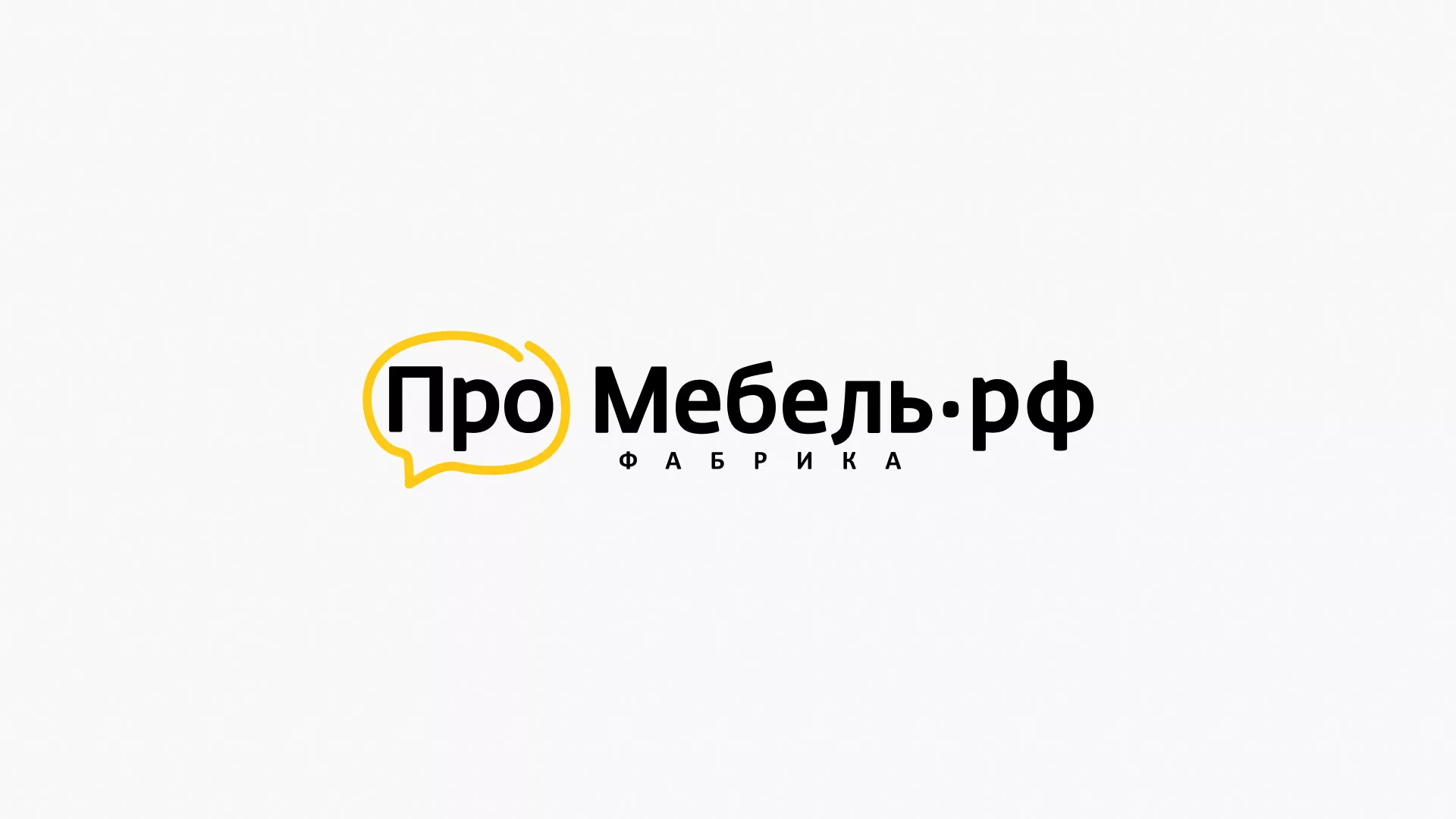 Разработка сайта для производства мебели «Про мебель» в Нефтекамске
