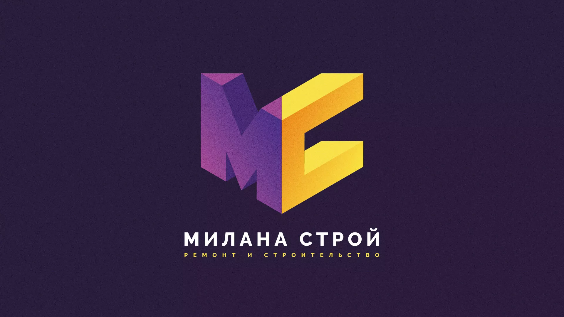 Разработка сайта строительной компании «Милана-Строй» в Нефтекамске