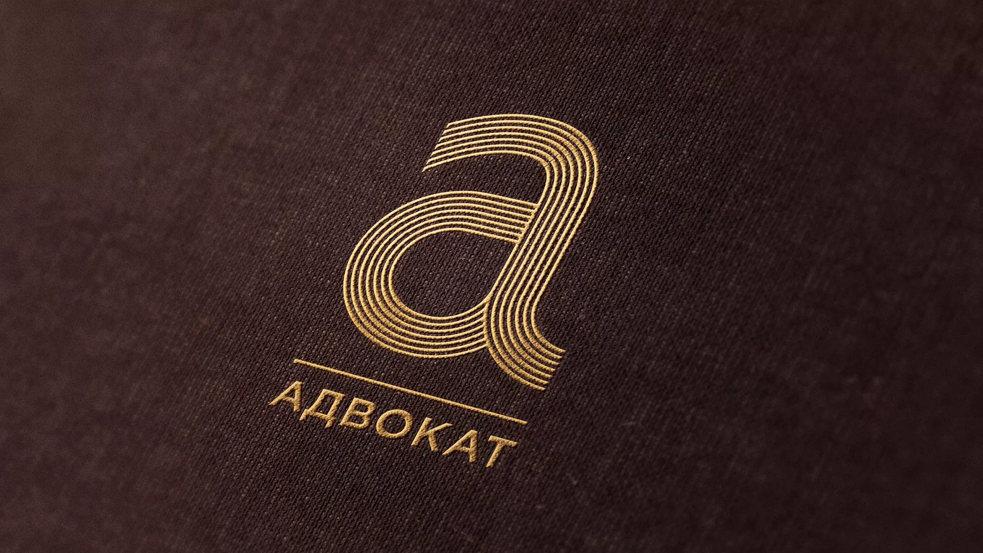 Разработка логотипа для коллегии адвокатов в Нефтекамске