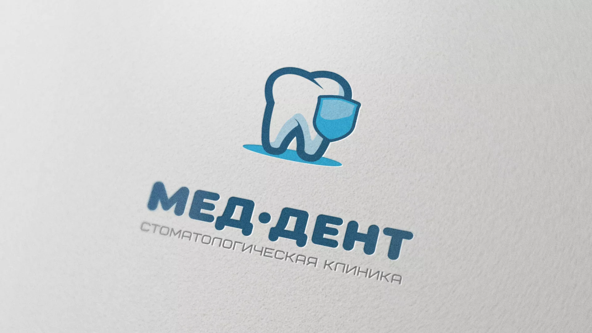 Разработка логотипа стоматологической клиники «МЕД-ДЕНТ» в Нефтекамске