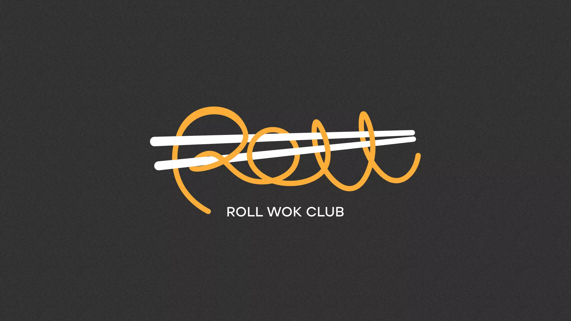 Создание дизайна листовок в Нефтекамске для суши-бара «Roll Wok Club» Создание дизайна листовок в Нефтекамске для суши-бара «Roll Wok Club»